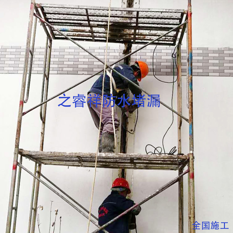 自來水廠沉降縫堵漏