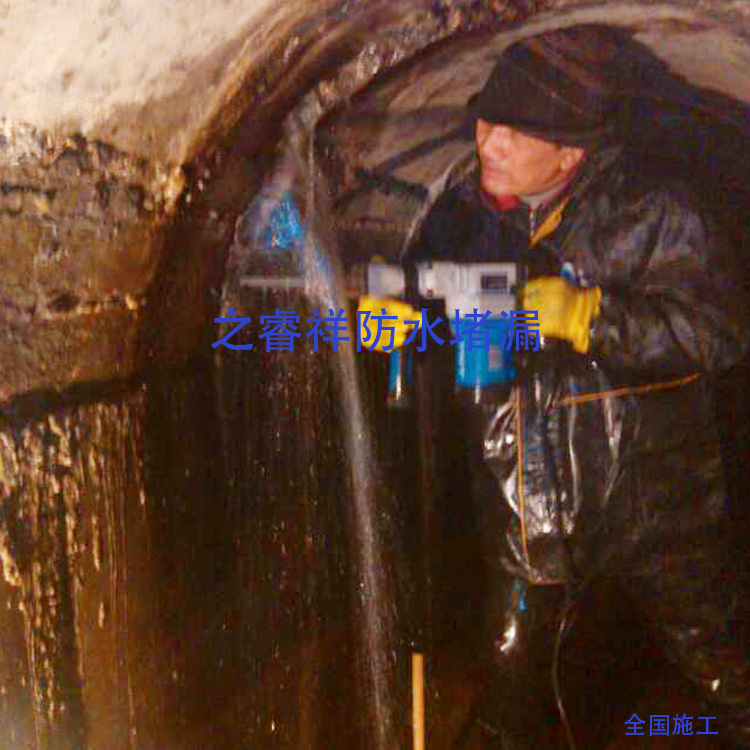 水庫(kù)涵洞沉降縫堵漏