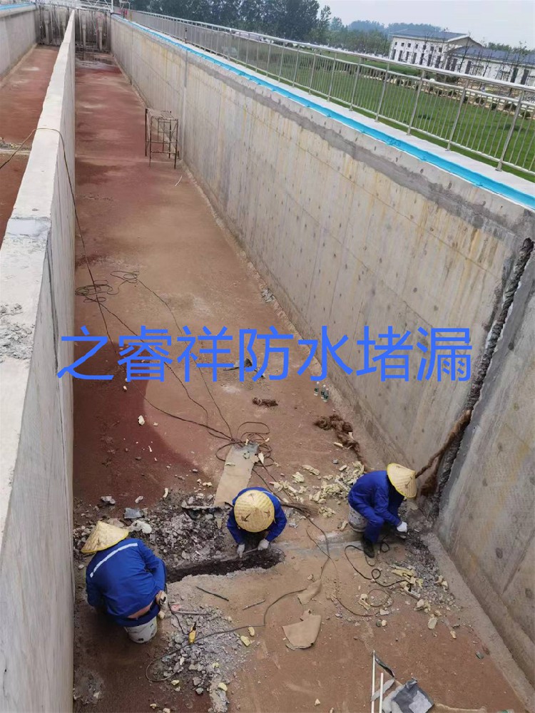 自來水廠水池堵漏