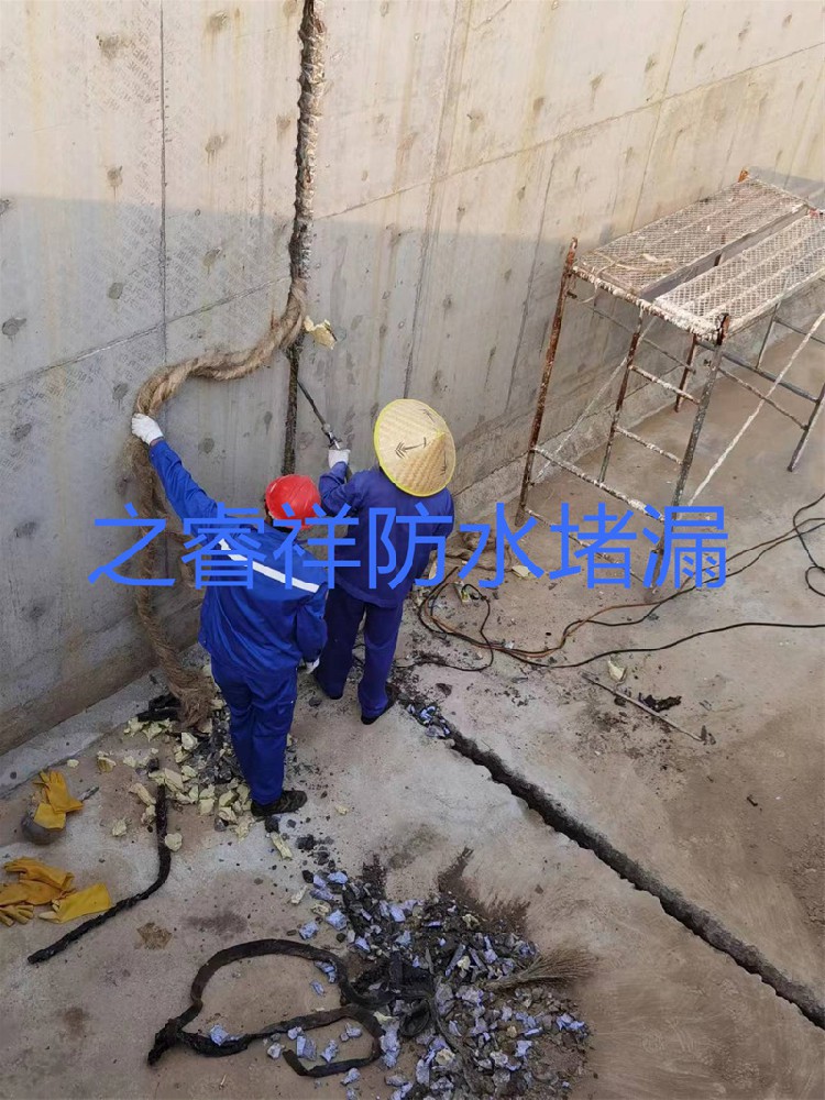 自來水廠水池堵漏