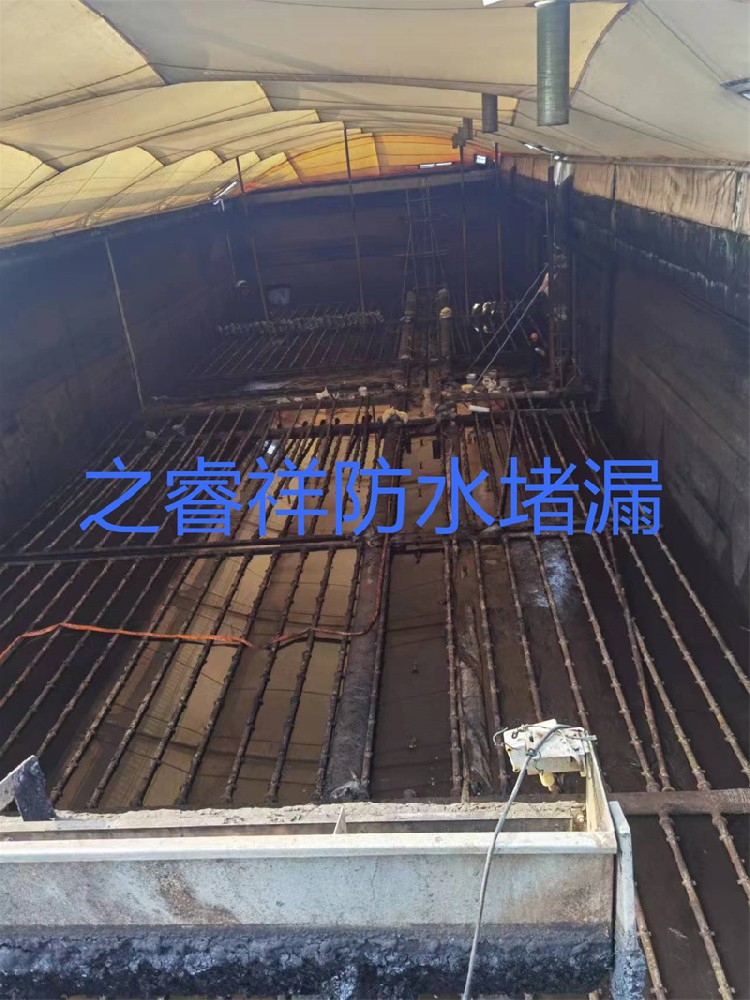 自來水廠水池堵漏